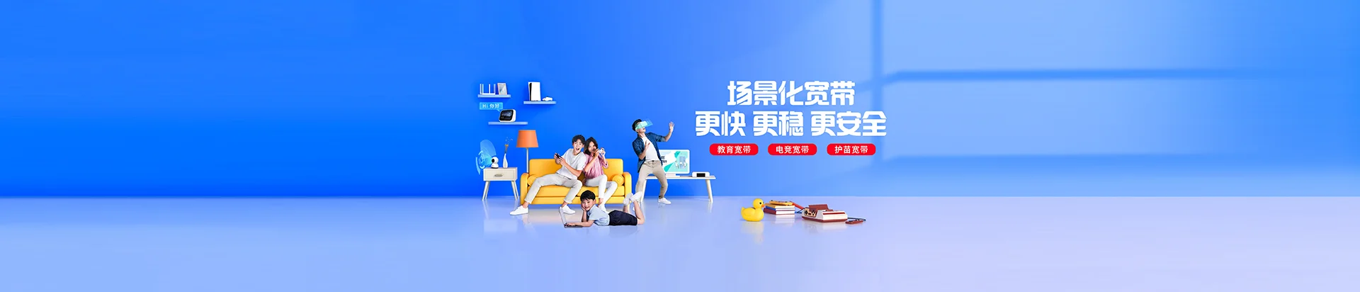 贡觉县移动宽带