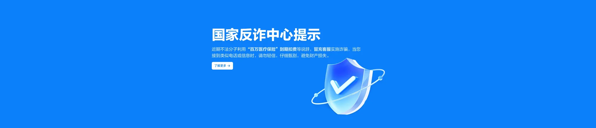 贡觉县移动宽带